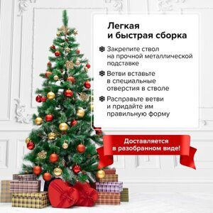 Ель новогодняя искусственная "Velvet Pinewood" 210 см, с инеем и шишками, ПВХ, ЗОЛОТАЯ СКАЗКА, 591705
