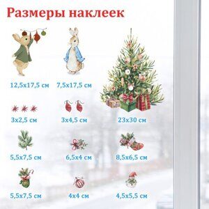 Наклейка для окон двусторонняя МНОГОРАЗОВАЯ 30*38 см "Зайцы и ёлка", ЗОЛОТАЯ СКАЗКА, 591181