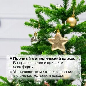 Ель новогодняя искусственная "Royal Green" 90 см, литой ПЭТ+ПВХ, зеленая, ЗОЛОТАЯ СКАЗКА, 591710