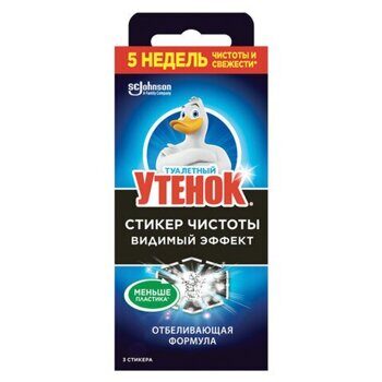 Освежитель/очиститель для унитаза/писсуара 3 шт. ТУАЛЕТНЫЙ УТЕНОК "Видимый эффект", стикер чистоты, 358978