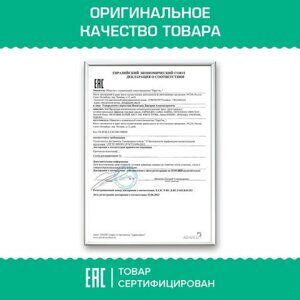 Мыло-крем жидкое с АНТИБАКТЕРИАЛЬНЫМ ЭФФЕКТОМ 1 л ЗОЛОТОЙ ИДЕАЛ "Холодная мята", дозатор, 608285