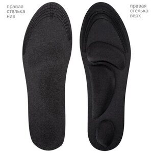 Стельки для обуви с супинатором 4D COMFORT PLUS, материал FOAM, размер RU 38-43 / EU 39-44, с линиями выреза, SHEGRA (ШЕГРА), 700743