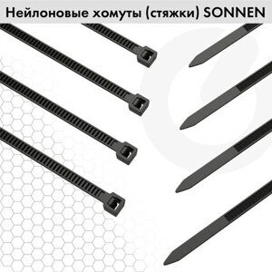 Стяжки (хомуты) нейлоновые сверхпрочные НАБОР 150 шт. (2,5х100/150 мм; 3,6х200 мм), черные, SONNEN, 607924