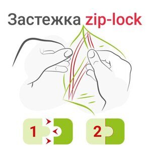 Пакеты с замком ZIP-LOCK "зиплок", комплект 100 шт., 25х35 см, ПВД, толщина 35 мкм, STAFF, 608169