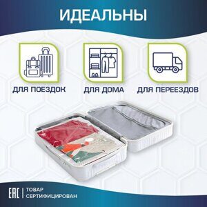 Вакуумные пакеты с клапаном для хранения вещей КОМПЛЕКТ 8 шт., НАСОС в комплекте, LAIMA HOME, 607787