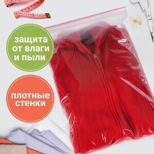 Пакеты ZIP LOCK "зиплок" СВЕРХПРОЧНЫЕ, комплект 100 шт., 25х35 см, ПВД, 100 мкм, BRAUBERG EXTRA, 608183