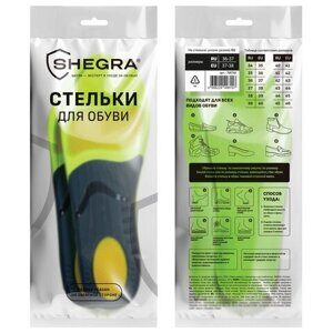Стельки для кроссовок СПОРТИВНЫЕ КАРКАСНЫЕ, материал PU PRO SPORT, размер RU 36-37 / EU 37-38, с линиями выреза, SHEGRA (ШЕГРА), 700765