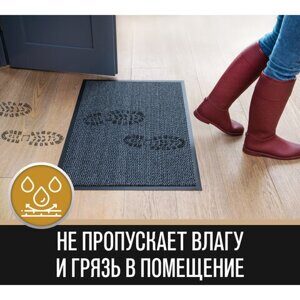 Коврик придверный ИЗНОСОСТОЙКИЙ влаговпитывающий, 60х90 см, ТАФТИНГ, СЕРЫЙ, LAIMA EXPERT, 606883