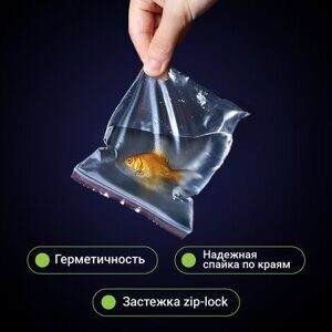 Пакеты с замком ZIP-LOCK "зиплок", комплект 100 шт., 6х8 см, ПВД, толщина 32 мкм, STAFF, 608164