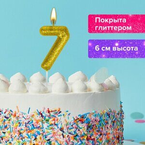 Свеча-цифра для торта "7" золотая с глиттером, 6 см, ЗОЛОТАЯ СКАЗКА, на шпажке, в блистере, 591420